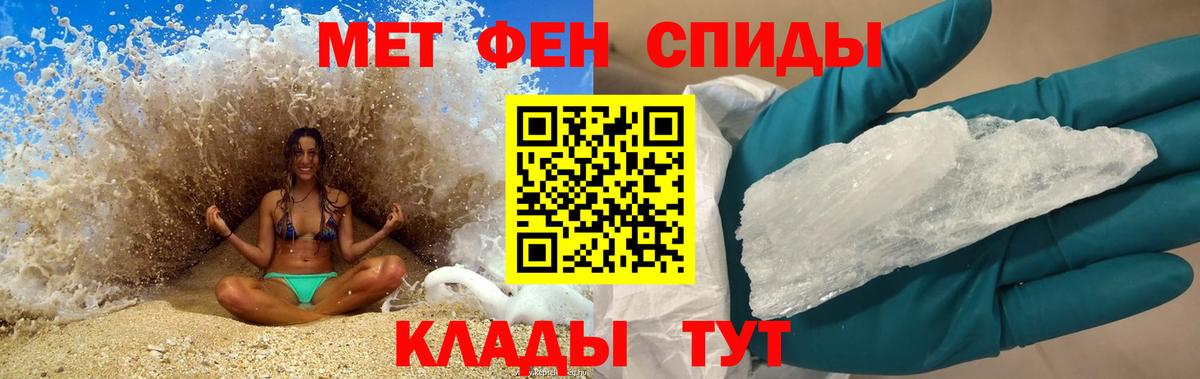 площадка какой сайт  Амфетамин  Златоуст  Вход с VPN  Amphetamine 97% 
