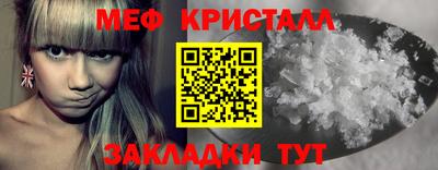 спайс Бердск