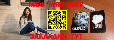 спайс Бердск