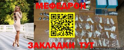 а пвп мука Брянск