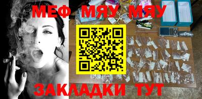 прущие крисы Белорецк