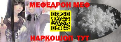 метамфетамин Белореченск