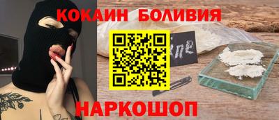 прущие крисы Белорецк