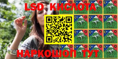 прущие крисы Белорецк