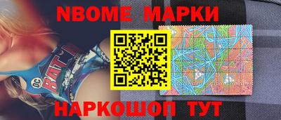 прущие крисы Белорецк