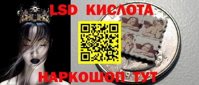 прущие крисы Белорецк