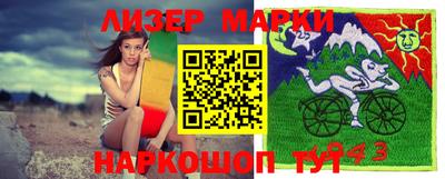 прущие крисы Белорецк
