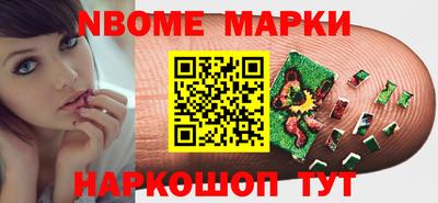 прущие крисы Белорецк