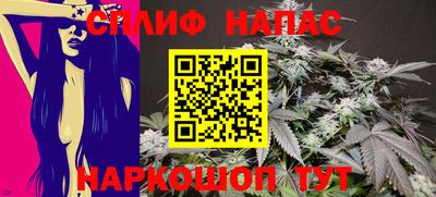 метамфетамин Белореченск