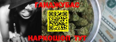 метамфетамин Белореченск