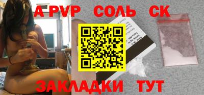метамфетамин Белореченск