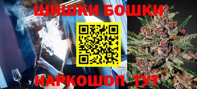 метамфетамин Белореченск