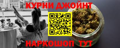 спайс Бердск