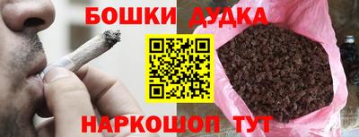 метамфетамин Белореченск