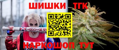 спайс Бердск
