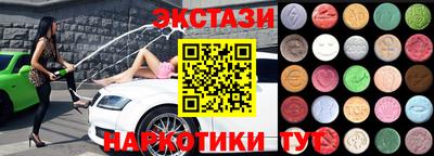метамфетамин Белореченск
