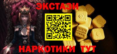 прущие крисы Белорецк
