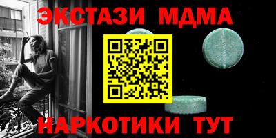 спайс Бердск