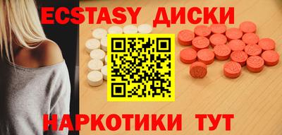 метамфетамин Белореченск