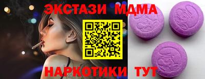 метамфетамин Белореченск