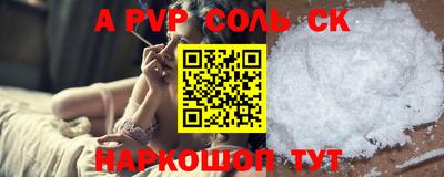 прущие крисы Белорецк
