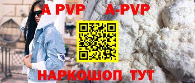 метамфетамин Белореченск