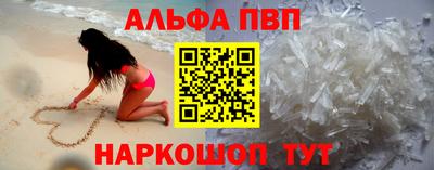 метамфетамин Белореченск