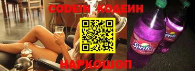 прущие крисы Белорецк