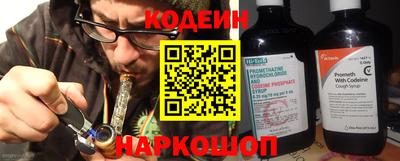 метамфетамин Белореченск