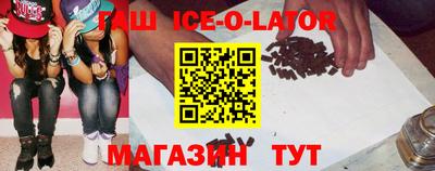 метамфетамин Белореченск