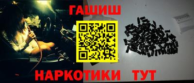 спайс Бердск