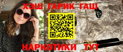 спайс Бердск