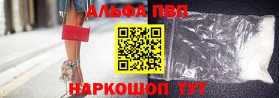 прущие крисы Белорецк