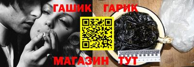прущие крисы Белорецк