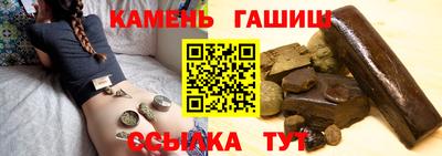 прущие крисы Белорецк