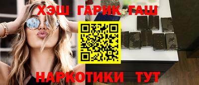 спайс Бердск
