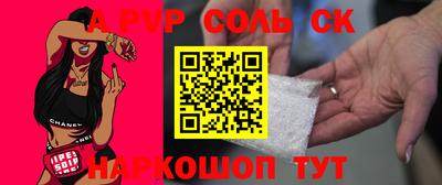 PSILOCYBIN Боровичи