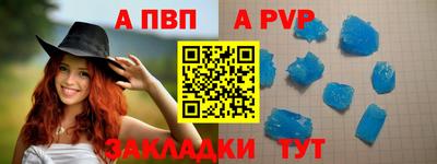 прущие крисы Белорецк