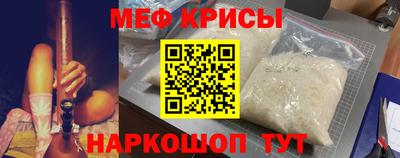 спайс Бердск