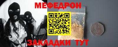 метамфетамин Белореченск