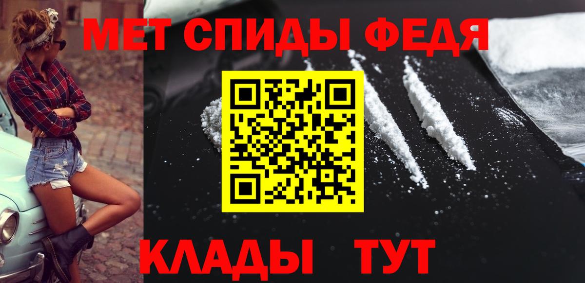 Метамфетамин витя Златоуст