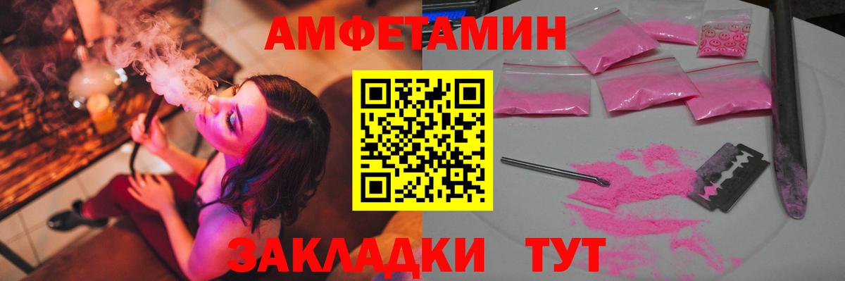 Златоуст  МЕТАМФЕТАМИН  Вход с VPN  Первитин витя  Первитин витя 